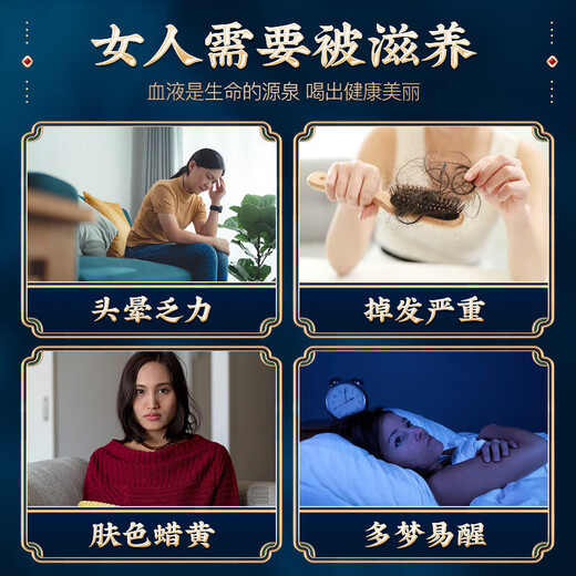 Xiangdanqing Xingfulai Marke Esel-Hide-Gelatine Astragalus orale Flüssigkeit ist anfällig für Anämie und Immundefizienzregulierung und Verbesserung der Ernährung für Frauen. Winter Sonnenwende Geschenkbox 1 Box Esel-Hide-Gelatin Astragalus oraler Flüssigkeit