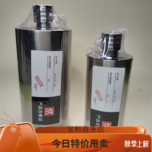 ZWILLING Zwilling large-capacity stainless steel outdoor wine bottle high-end 304 food grade stainless steel 500 1000 ml pot body weight about 451g1ml