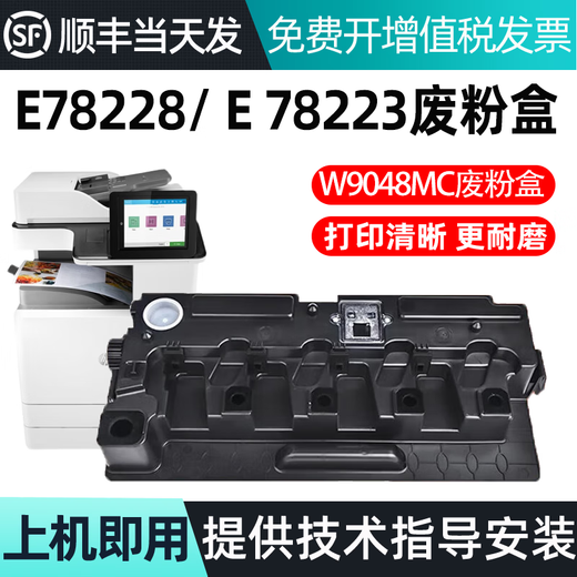 
Bicai HP W9220MC Powder Box HP E78223DN 78228DN Color Copier Ink Cartridge W9215MC Toner Box W9048MC Waste Powder Box-On-On-On-On-On-On-On-On-On-On-On-On-On-On-On-On-On-On-On-On-On-On-On-On-On-On-On-On-On-On-On-On-On-On-On-On-On-On-On-On-On-On-On-On-On-On-On-On-On-On-On-On-On-On-On-On-On-On-On-On-On-On-On-O