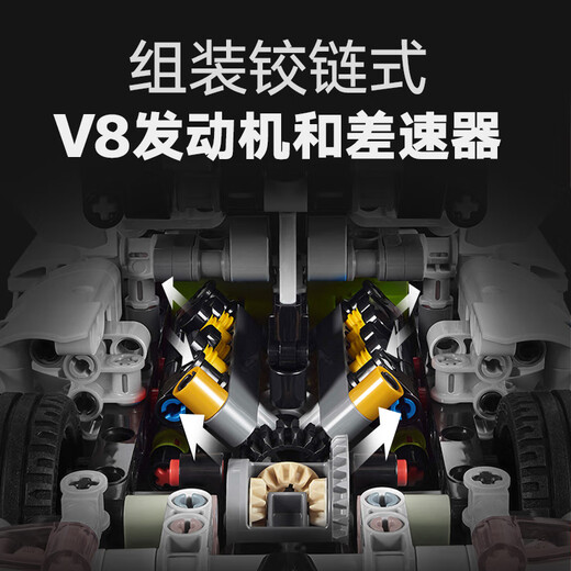 LEGO building block mechanical set series 42184 Koenigsegg white supercar boy children's toy Christmas gift