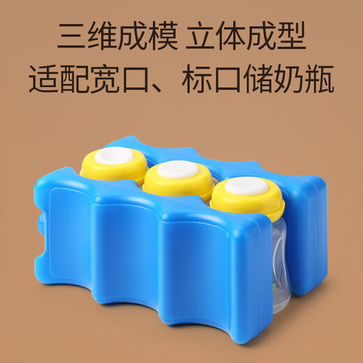 Platinum blue ice breast milk storage, out-and-back milk preservation ice box, ice pack, recyclable freezing supplies, blue 2 pack [recyclable]