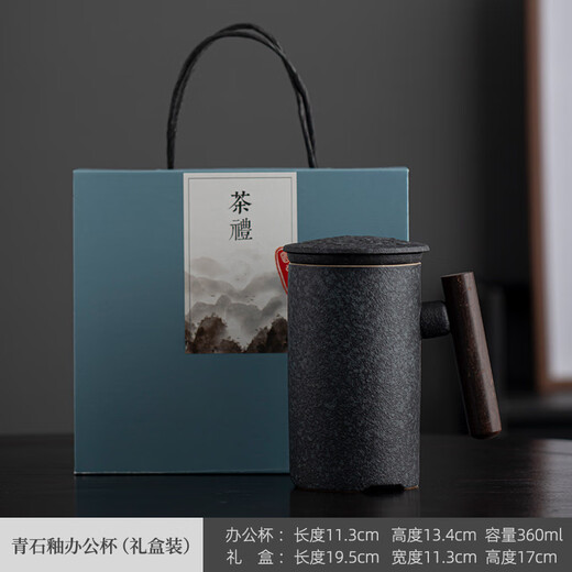 Yuansu FATEHOUSE Bluestone Glazed Tea and Water Separating Tea Cup Mug with Cover Men's and Women's Personal Water Cup Tea Cup with Custom Logo Bluestone Glazed Tea and Water Separating Cup-Zhuchun Cup 360ML