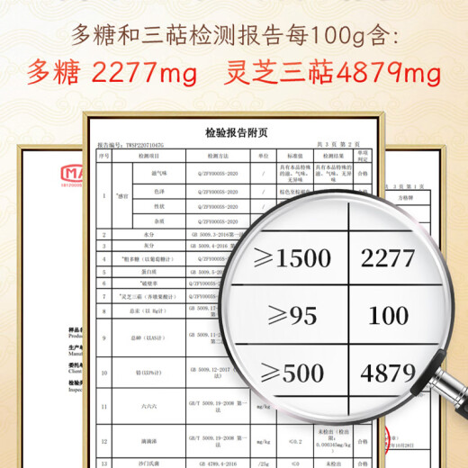 胡庆余堂灵芝孢子粉36克礼盒保健品增强免疫力父亲节礼物送长辈父母老人 （线下同款）