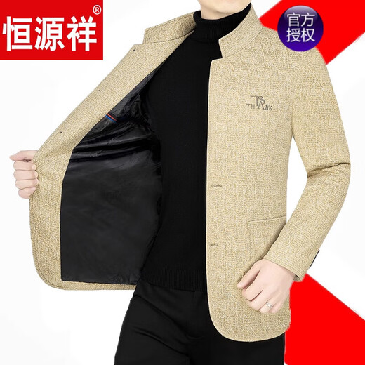 Hengyuanxiang brand middle-aged men's jacket stand collar business casual Zhongshan suit wool slim dad coat men blue Z82323 175125-138Jin[Jin equals 0.5 kg]