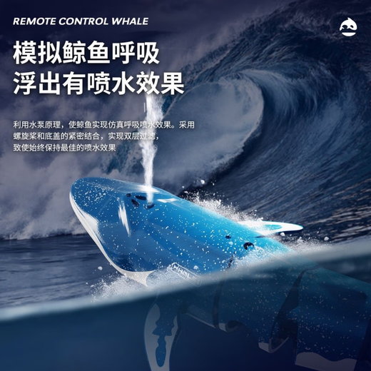 赢在未来儿童遥控潜水艇玩具电动潜水艇下水鱼缸逗鱼潜水艇防水仿真模型 20cm 灰色遥控潜水鲸鱼喷水 配电池+螺丝刀