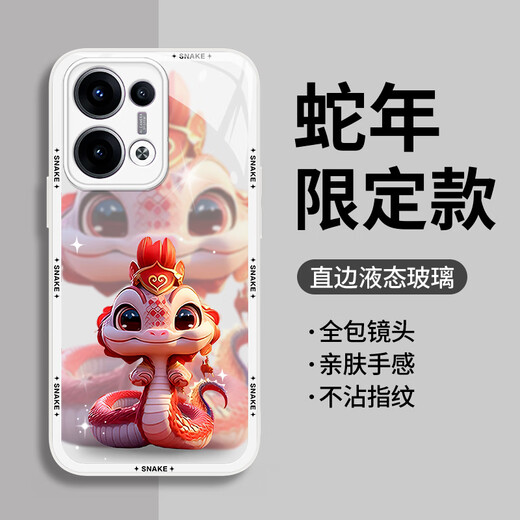
Pintuo is suitable for opporeno13 mobile phone case reno13pro new year liquid glass protective case reno12 full-inclusive lens anti-fall thin creative cartoon high-end sense Reno13 [graphite grey-Crown Snake Treasure C687]+ mobile phone film liquid glass shell