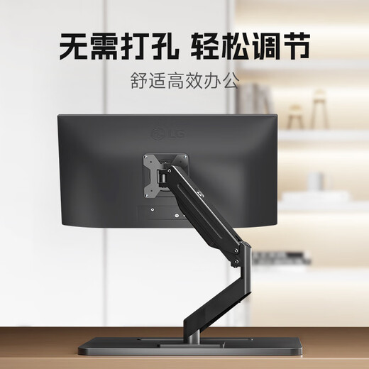 Zhiercheng desktop punch-free computer pneumatic cantilever base monitor stand free lifting and rotating heightening with mobile phone slot one-section arm base stand