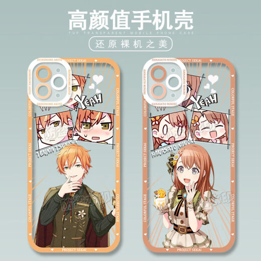 World Plan Hatsune Miku Shiraishi Apricot mobile phone case suitable for vivoX90 Apple 14OPPOk10x Huawei p60 Angel Eye-m15269 Mirror Sound Connect-Transparent Shell Apple Model-Remember to send it to customer service