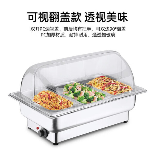 Stainless steel buffet stove insulation stove electric heating Buffy stove canteen hotel buffet insulation table dining table three compartments deepening 13 liters / transparent flip cover
