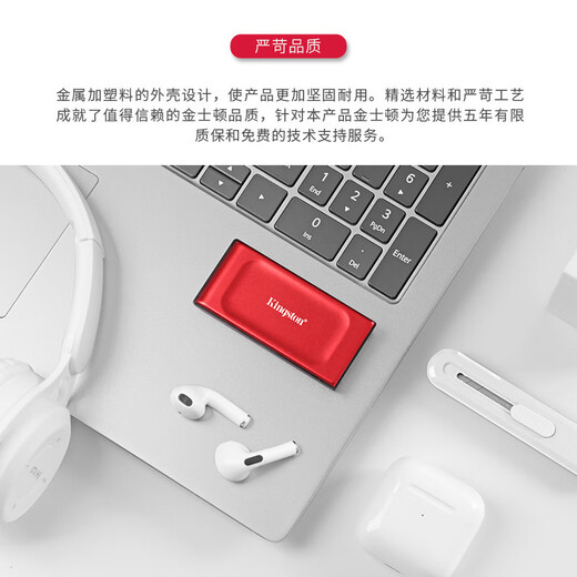 金士顿 便携式移动固态硬盘PSSD移动迷你硬盘USB3.2gen2 2000G即2T【红色款丨读速1050MB/s】