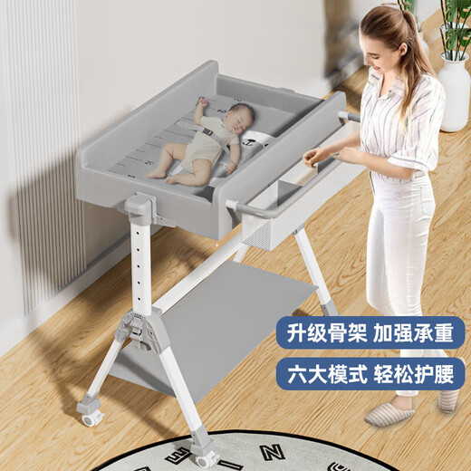 Jiexingguan Windel Tisch Babypflege Tisch Baby Windel Windel Windel Windel Tisch Berührungstisch Baby Operationstisch Streifer leer hoch und niedrig einstellbar + universelles Rad + faltbar