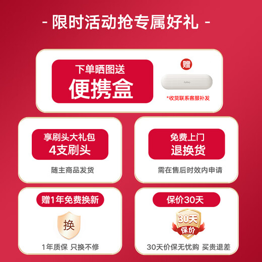 ApiYoo T1-A electric toothbrush with soft bristles for deep cleaning, adult/student model, practical birthday gift for male and female friends and couples, electric toothbrush gift best-selling list