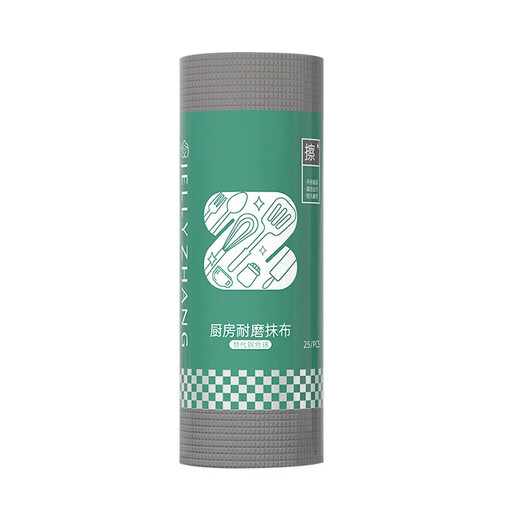 Wear-resistant rag instead of steel ball, thickened wear-resistant dishcloth, household thick dishwashing cloth that does not stick to oil and decontamination, 3 rolls, 75 pieces, no Specifications