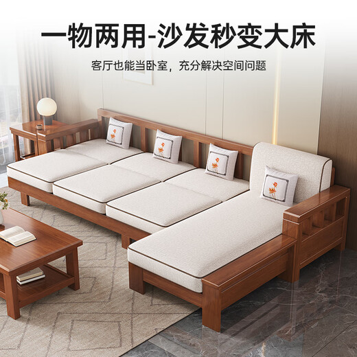 Mu Tisen Chinese solid wood sofa living room combination modern simple large and small apartment sofa bed dual-purpose fabric furniture removable and washable four-seater + imperial concubine couch special price impulse