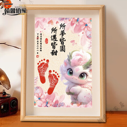 High-end full moon commemorative hand and foot prints for baby dragon, 100 days of bright future, 100-day hand and foot print photo frame for newborn baby. Please note name + date when ordering. 100-day commemoration d