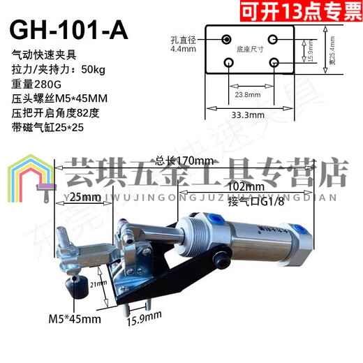 He jiagong Quick offture Pneumatic 12130A/101A/20820/12265 COLMPER CRIMPER CROMPE