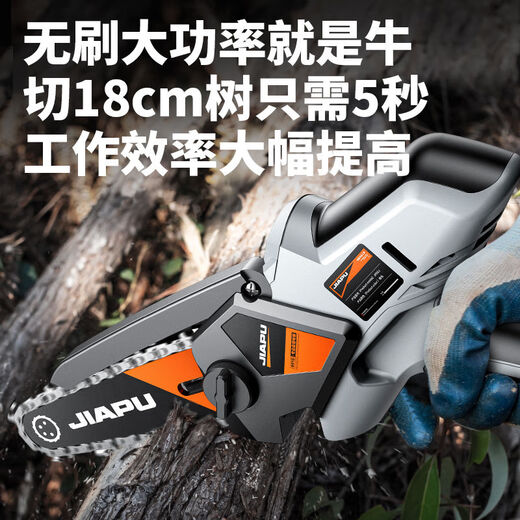 JIAPU electric chainsaw rechargeable logging saw household sawing firewood lithium battery one-hand wood sawing artifact small handheld electric chain saw Garden King 8-inch 158000H+3 chain one electric brushless