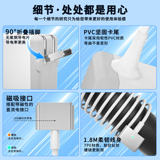 ANFEI苹果电脑充电器A1466 A1369 A1502 A1278适用于笔记本Macbook iPad Air Pro旅游款电源适配器45W60 14.85V3.05A 45W 【直头T头】 磁吸