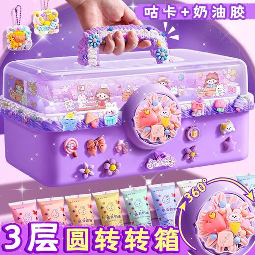 【买一送一】奶油胶咕卡套装豪华版女孩儿童贴纸咕卡玩具收纳盒 奶油胶698件【粉色-三层转转箱】