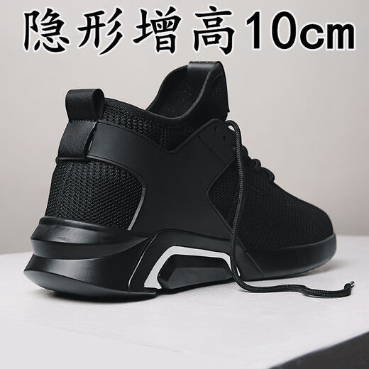 Shanbei-Herrenhöhenhöhenschuhe innerhalb von 6 bis 8 cm Höhe der Höhenschuhe für Männer 10 cm8 cm6 cm unsichtbare Höhenschuhe Herren-Sommer atmungsaktiv 826 Grau [Höhe 6 cm] 40