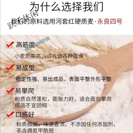 Yigule gbt1355-2021 flour flour Inner Mongolia agent snowflake powder dumpling steamed buns 10 Jin [Jin equals 0.5 kg] Bameng specialty New national standard 1355-2021 snowflake powder 10 Jin [Jin equals 0.5 kg]