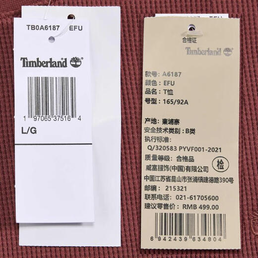 Timberland 2024 Women's WAFFLE LONG SLEEVE TEE Knitted Long Sleeved T-shirt A6187-EFU S