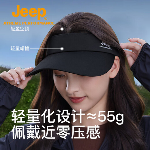 Jeep sun protection hat for men and women outdoor sun hat men's sun protection large brim breathable fishing hat quick-drying empty top peaked hat