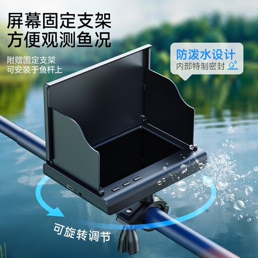 Chetujiang fish finder underwater high-definition camera can show anchor fish display night vision underwater fish viewing device camera fishing