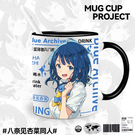 Hay demasiadas heroínas en el anime que rodea a Hachina Mian Apricot Mug Ceramic Water Cup Regalo L691 (Copa)