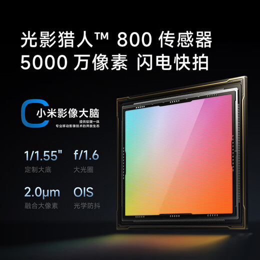 小米Redmi K70 第二代骁龙8 澎湃OS 12GB+256GB 墨羽 红米K70 手机 AI手机 5G手机