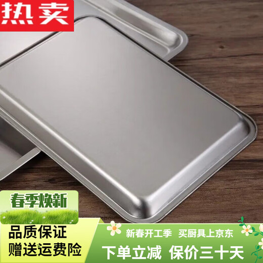 拓进德国进口品质304不锈钢托盘平底方盘厨房餐菜盘商用加厚蒸饭盘烤 50*35*【约695】，304特厚款 2cm