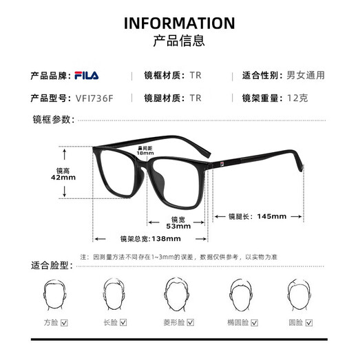 Fila fila myopia gläser Männer Ultra-leichte Quadratgläser Rahmen Frauen können mit dem Grad des Anti-Blau-Lichts VFI736F Black VFI736F-0Z42 Wanxin 1,67 Anti-Blau-Licht übereinstimmen