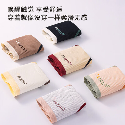 Yalu 4-pair underwear for girls pure cotton, cotton, antibacterial crotch, women's traceless briefs, mid-waist sports summer shorts, milky white + skin color + milk tea + black 4-pair L Recommended 90-120 Jin [Jin equals 0.5 kg]