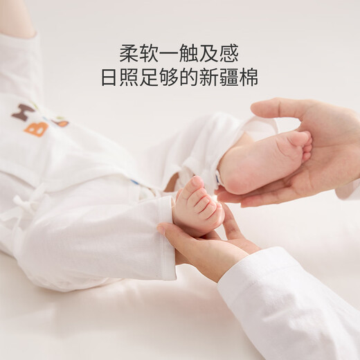 Aqpa polite pregnant mother aqpa baby clothes newborn baby jumpsuit elephant 52cm