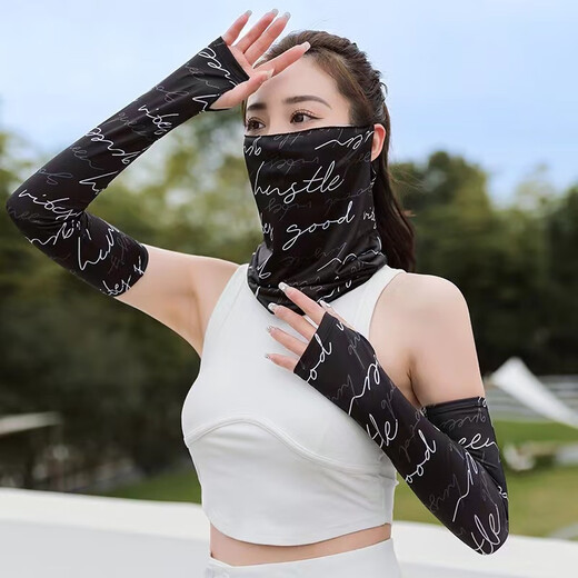 影眛防晒脸罩遮脸冰丝面罩面纱夏季遮全脸护颈薄款脸罩围脖女 腰果面罩【黑色】
