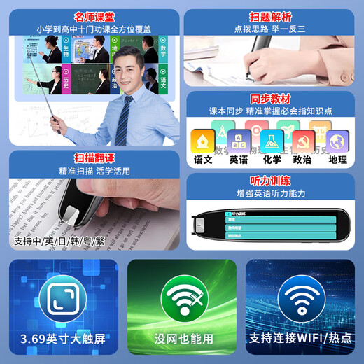 Newman Dictionary Pen N3 Large Screen Version National Subsidy English Reading Pen Primary School Junior High School Full Subject Synchronous Scanning Learning Pen Electronic Dictionary Translation Pen Word Pen Reading Machine