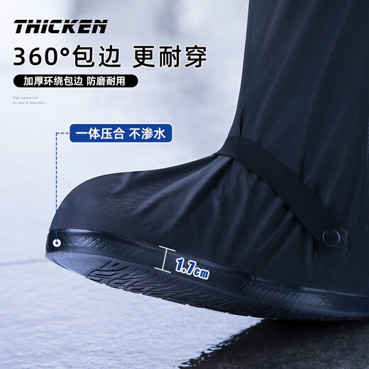Positive rain shoe covers, waterproof, rain-proof and wear-resistant, high-tube thickened water shoes, sand-proof men's and women's cycling non-slip foot covers, rain boots
