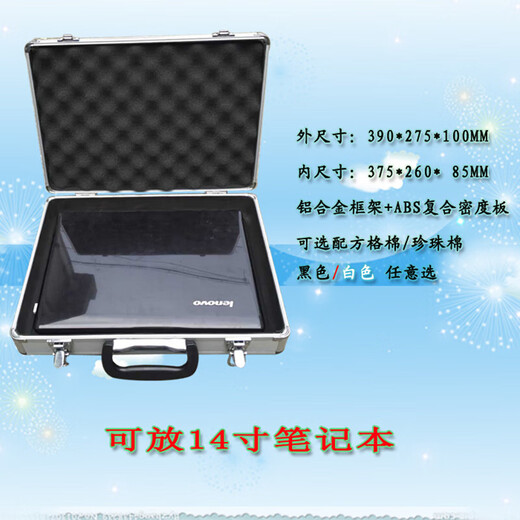 工具箱 证件收纳箱 铝合金 公文箱 五金公章收纳盒 展示箱 手提箱 3927黑色空箱
