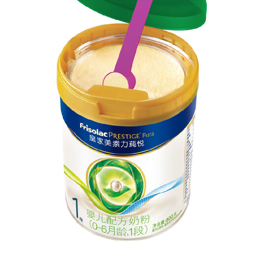 Friso Royal Chunyue Infant Formula Milk Powder 1 (for babies 0-6 months old) 800g