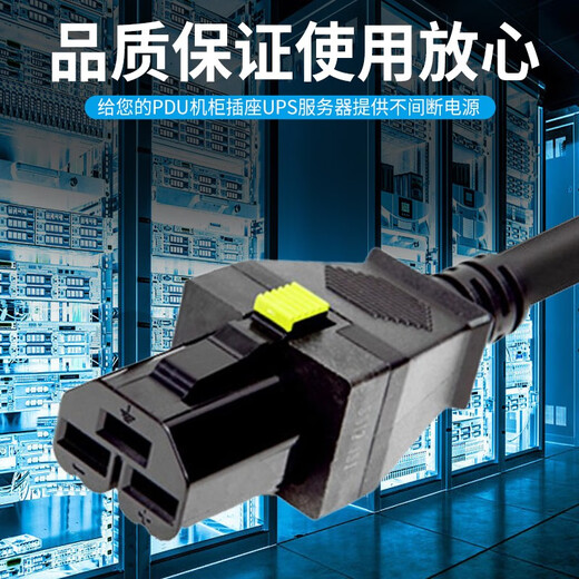 Pozo fácil Huawei CE16804 CORD de alimentación HVDC3 hembra hembra-PDU-C20/C14 Pi-Pi recto Curvado/Recto Macho Black 16A Codo HVD [3*1.5 Square] 3.0m