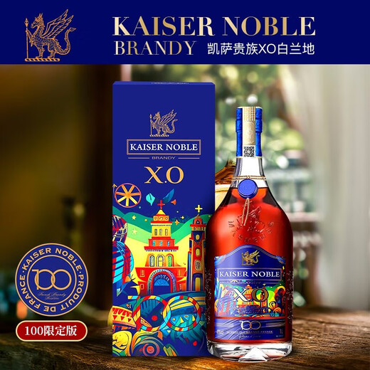 Kaiser Kaiser Noble [1000 ml Limited Edition] Französisch importierte XO Brandy Wine 100 Limited Edition Geschenkbox Spirit Wine Geschenk 1000ml 2 Flaschen Limited Edition