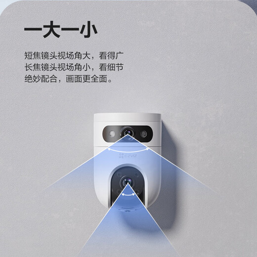 萤石高清摄像头H9C双摄室外防水wifi监控器家用360度带夜视全景旋转球机户外无线球机网络 POE全彩版双摄500万+500万像素 官方标配+32G卡升级64G 6mm+2.8ｍｍ