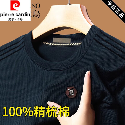 皮尔卡丹（pierre cardin）男士纯棉亲肤棉弹长袖t恤春秋季新款宽松圆领卫衣打底衫上衣 6625灰色(款) 常规 2XL 180 建议145-160斤