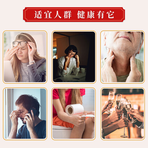 茗愿菊花枸杞决明子茶 非养护茶肝茶熬夜上火口苦臭蒲公英养生茶叶包 【买2送2共120包】 【买2件更划算】