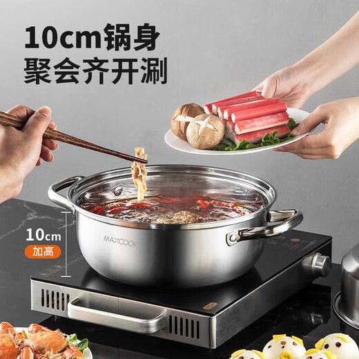 Maxcook steamer stainless steel 28CM single layer steamer hot pot soup steamer universal gas induction cooker MCDS-2561