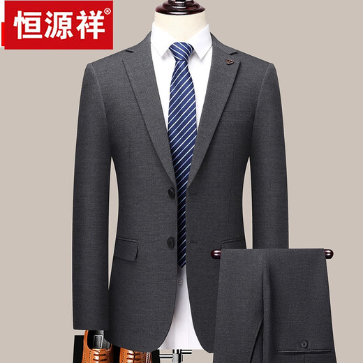Hengyuanxiang autumn and winter solid color versatile wool suit suit for middle-aged men's banquet business slim formal suit without ironing gray suit 170/M recommended 100-120 Jin Jin equals 0.5 kg