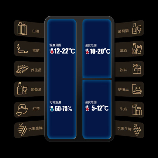 PULADI cigar cabinet constant temperature and humidity compressor humidification cigar cabinet intelligent temperature control and humidity control WIFI black 483L