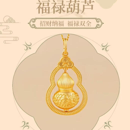 Kuang Yi Gold Gold Silver Rotating Fulu Gourd Pendant for Men and Women 999 Pure Gold Foot Hollow Ancient Method Pendant for Lover Gourd Abacus Pendant 22g
