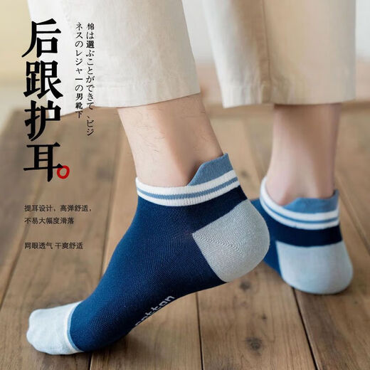 Minglu-Männer kurze Socken für sommerliche dünne Ohrhebe- und Feuchtigkeits-absorbierende Netz atmungsaktiv und trägt mit niedrigem flachen Mund-Boot-Socken mit niedrigem Mund Socken gemischte Farbe 5 Paare, alle Größen