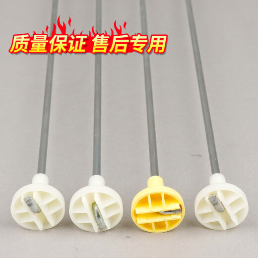 XMSJ海尔洗衣机吊杆XQB75-M1268/M12588/M12688/S12688/S12588平衡杆 约54.5